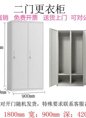 铁皮衣柜家用储物收纳阳台柜子办公室用更衣柜二门三门收纳杂物柜