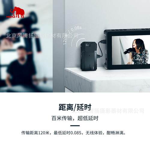 MOMA猛玛小玛300PRO相机无线图传高清1080P猛犸300+支持手机平板