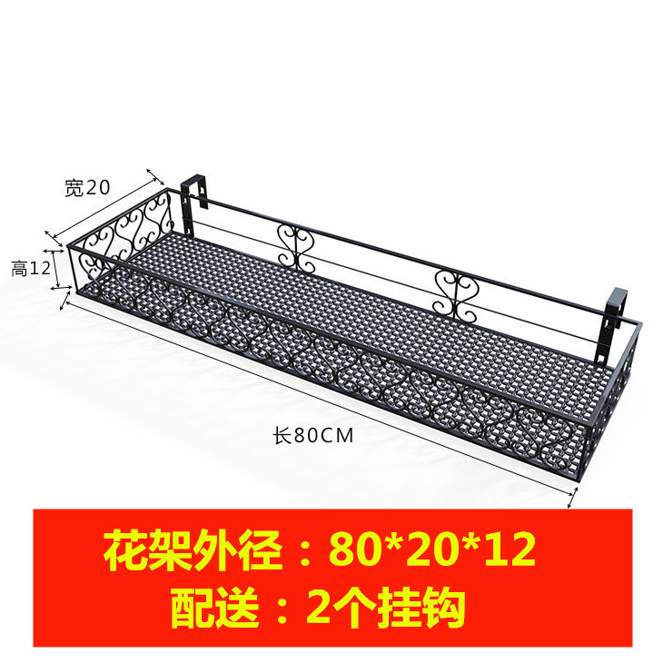 花架子栏杆花架花架阳台护栏花几