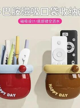 冰箱贴磁贴置物架侧面可爱磁吸收纳盒厨房壁挂免打孔多功能磁力贴