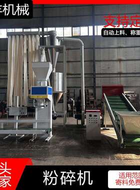 厂家加工木头切片机双进料口木材粉碎机多功能木材粉碎机