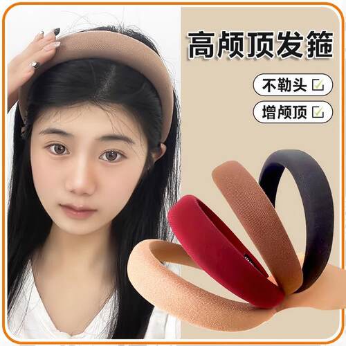 2023 New Black Sponge High Top Headband for Women, Autumn an