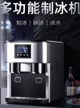 跨境出口欧洲全英文欧插小型圆冰多功能家用制冰机碎冰冷水All