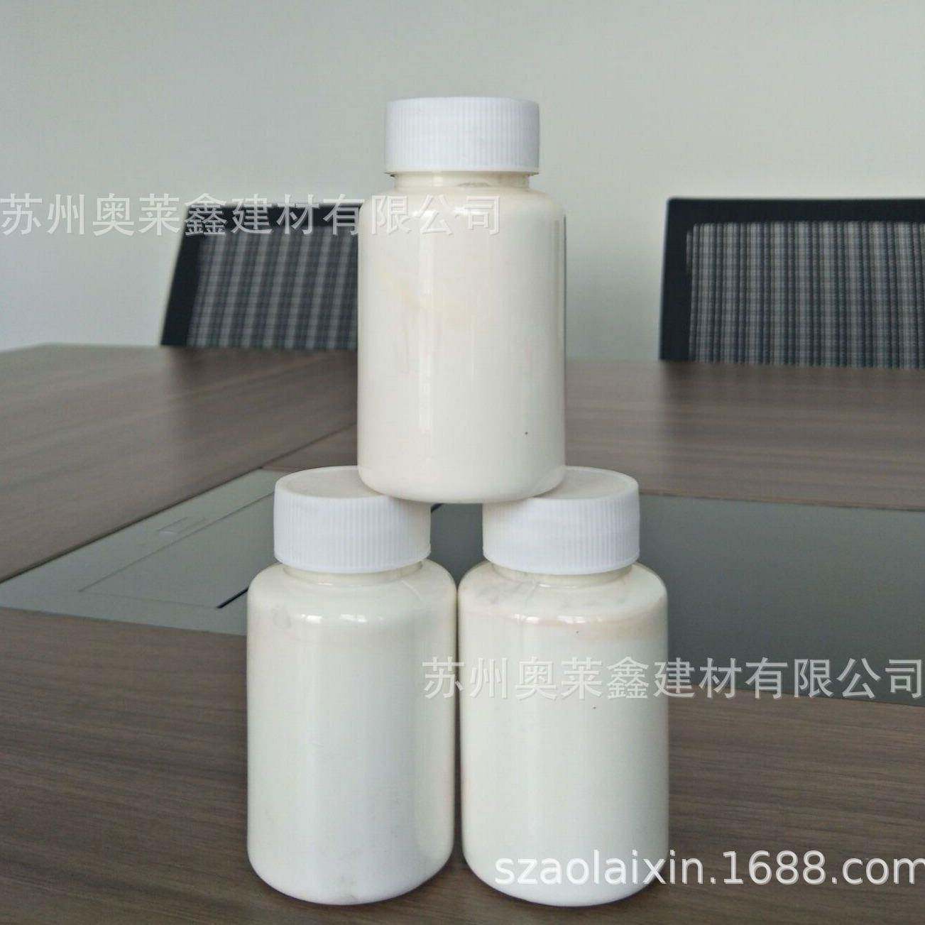 高透纳米色浆UV纳米颜料色浆3D打印特细粒径调色浆光固化色浆