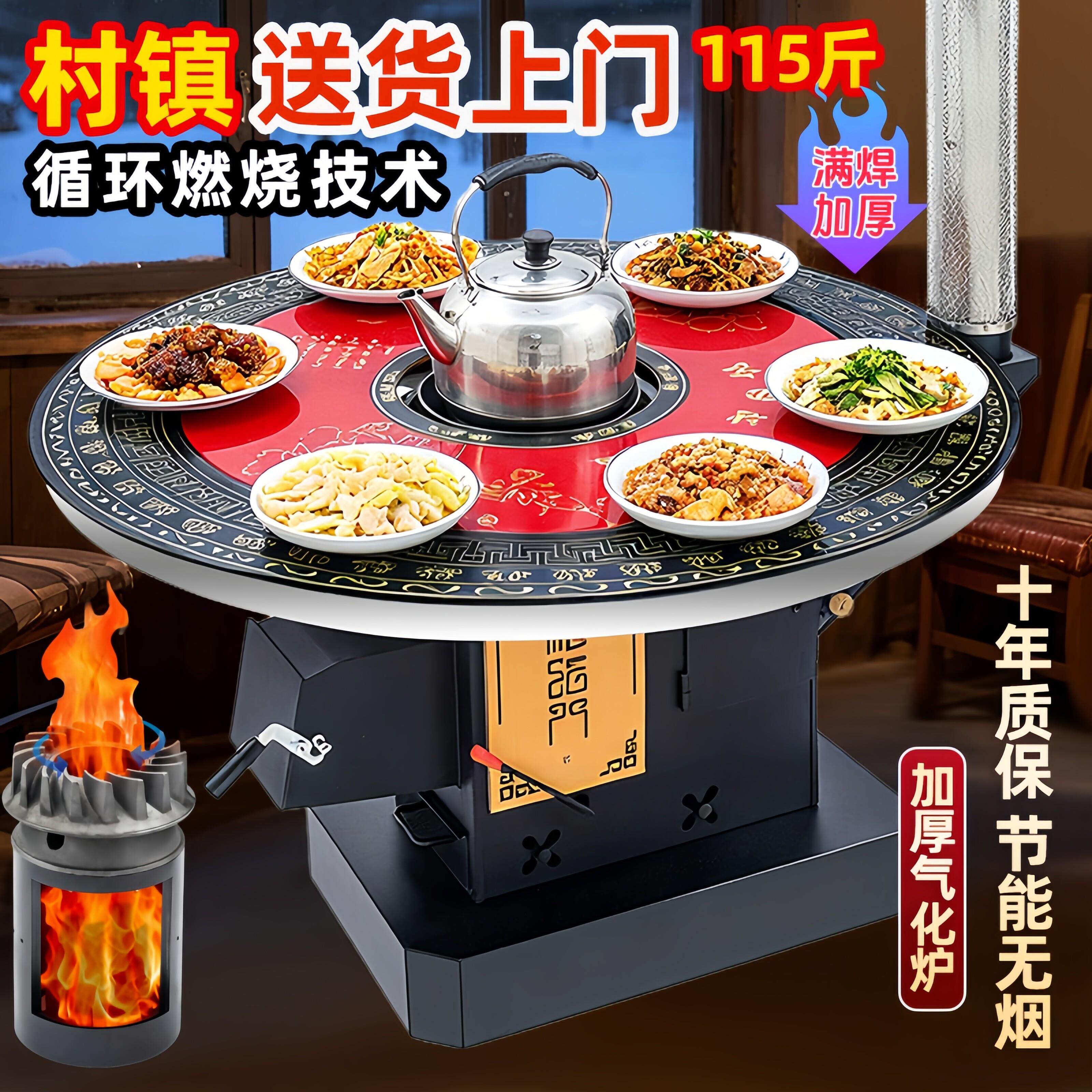 高端气化炉柴煤两用烤火炉农村家用柴火炉冬季室内无烟汽化取暖炉