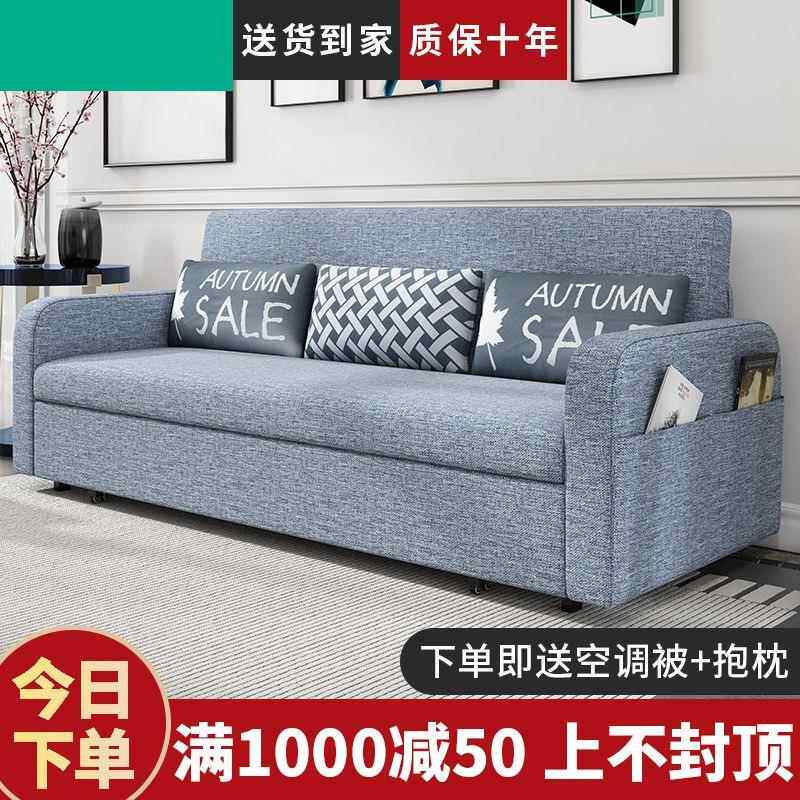 可折叠沙发床型两单用经济厅小户型客无品牌/多功能三人简易出租
