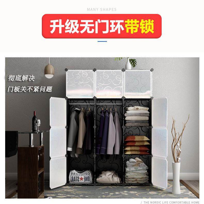 简钢租易02衣柜布折叠组装收纳柜子组合塑料宿舍出房加粗拼装架衣