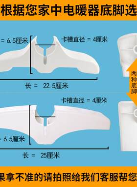 油汀支架板式电暖器电暖器支架配件脚轮轮子底脚取暖器底座油丁