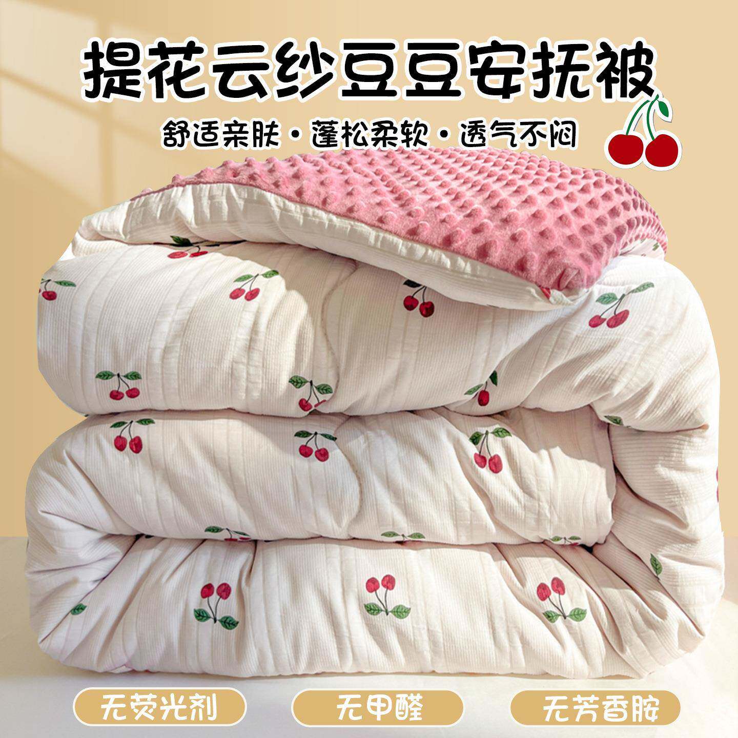 被子冬被芯加厚春秋豆豆被冬季保暖棉被150x200儿童单人2025新款