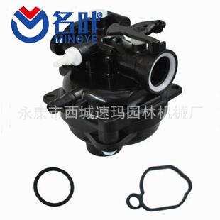 名叶厂家直销园林机械通用配件各型化油器WT-460化油器