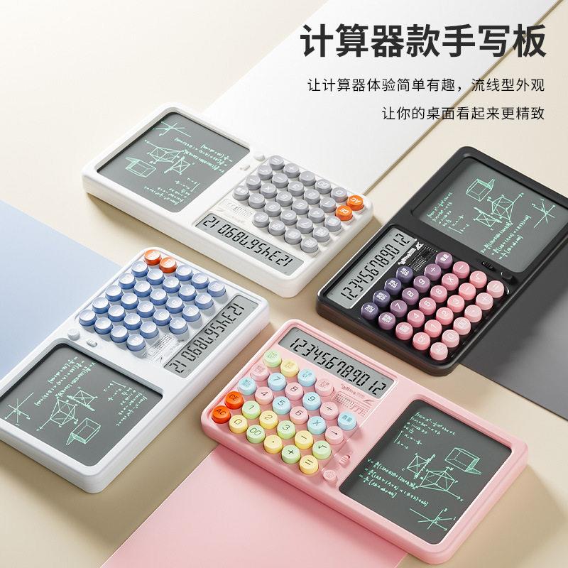 语音款手写板计算器多功能桌面办公备忘录计算机草稿记帐大屏厂家