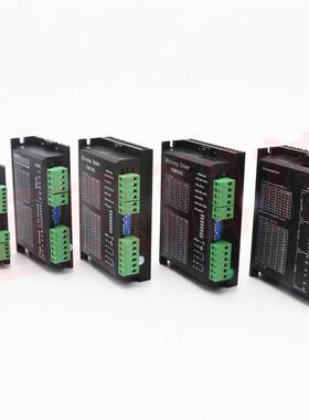 Dm542M 57 86步进电机驱动器全数字升级2Hd542 4.2A128分裂M542