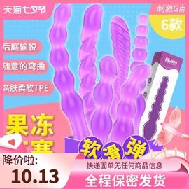 男女通用快乐夫妻互动解压假生植器可穿戴男仿真男生植器穿戴式