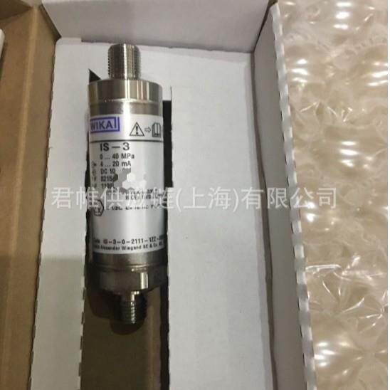 价格需核实 WIKA 继电器 型号：133.52.100 cont.821.2.2 SPG-1