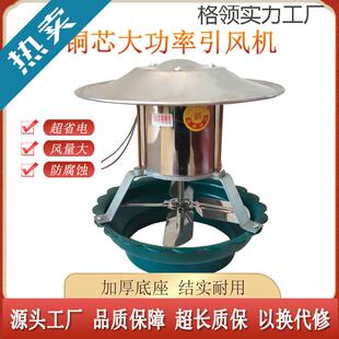 农村家用引风机火炕烟筒排烟机抽风机烟囱排风扇防倒烟不锈钢比廊