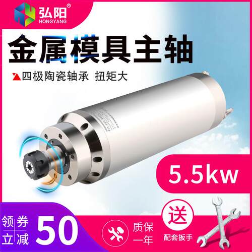雕刻机弘阳主轴电机恒转矩金属模具刻字机ER16高速水冷精雕电主轴