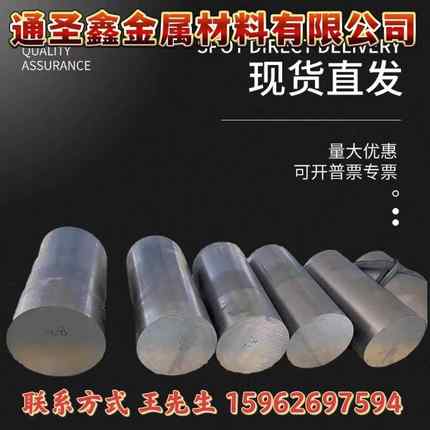 天工 东特，抚顺DC53钢Cr12MOV圆钢SKD11圆棒D2钢S136钢O1钢SKS3