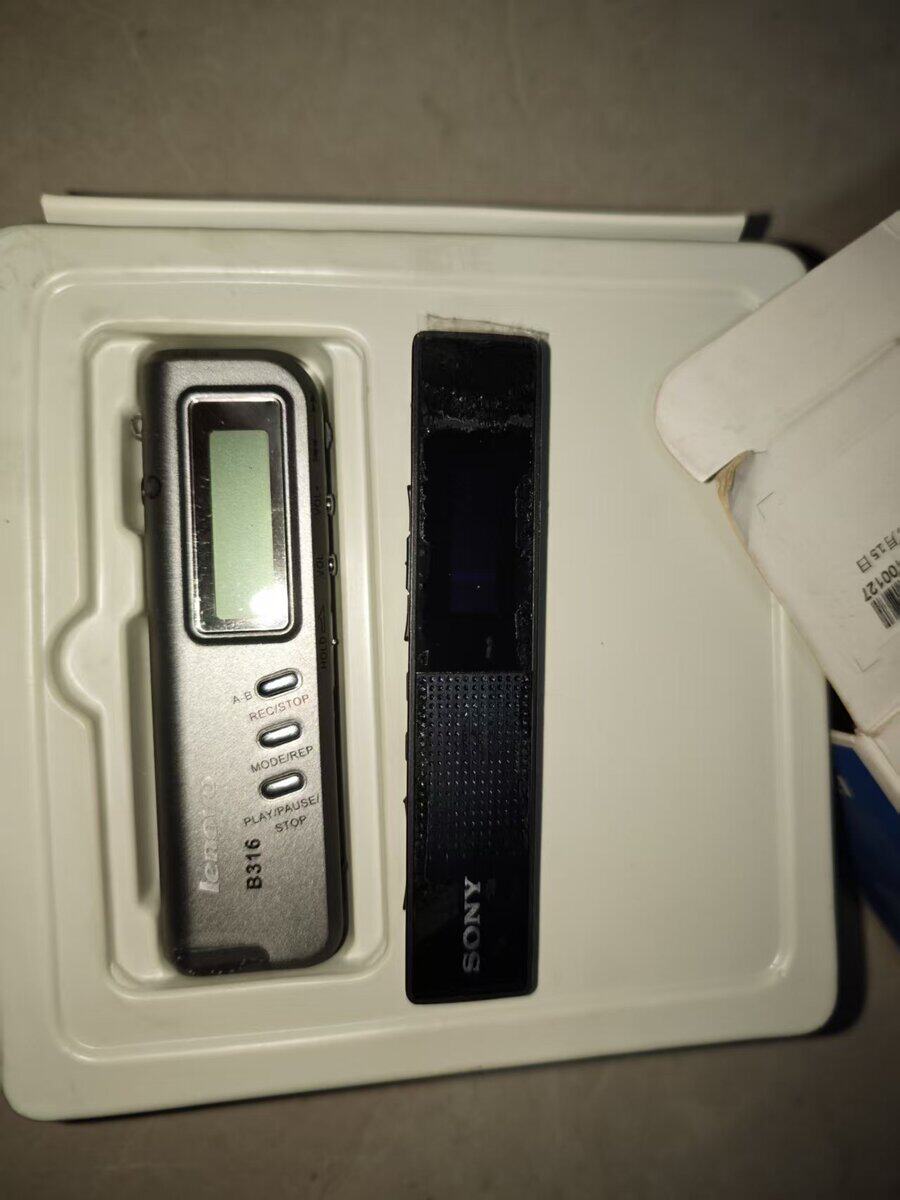 5月4日无锡【J219】单位淘汰废旧处置录音设备一台网络拍卖公告