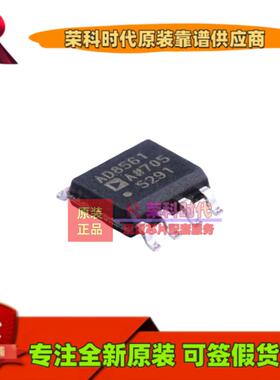 AD8561ARZ AD8561A 丝印AD8561A SOP8 专注原装 比较器 IC AD8561
