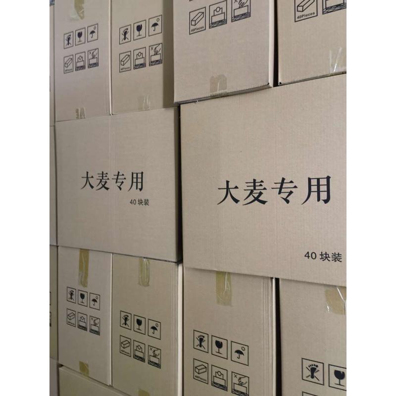 大麦专用进口原料加强型高密度型鲜花泥花艺吸水海绵花篮插花泥包