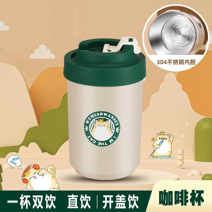 304不锈钢双层咖啡杯带盖防烫高档精致水杯子便捷小巧奶茶随身杯