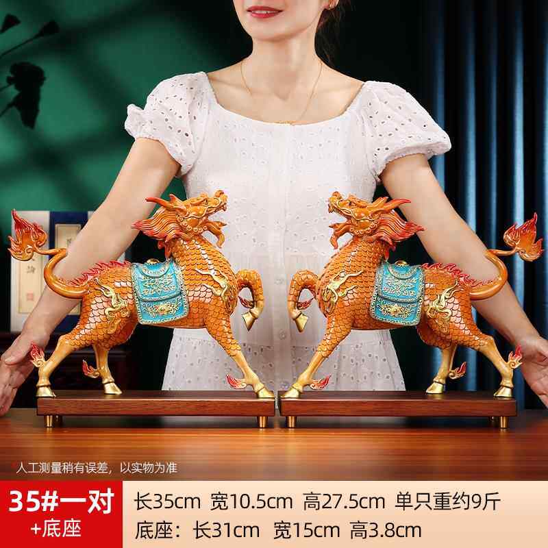 正品黄铜《麒麟献瑞摆件一开对潮火焰麒》麟家居办公室装饰品业礼