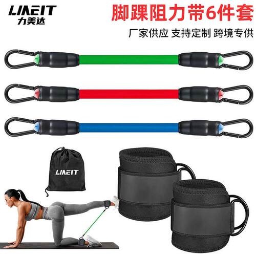 提臀美腿脚踝扣阻力带套装臀部腿部力量训练器腿部阻力拉力带印