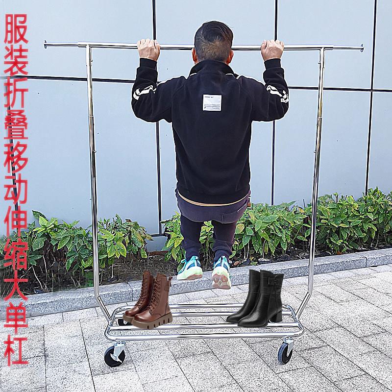 服装店直播展示架户外不锈钢伸缩移动折叠单杠商场展会促销挂衣架