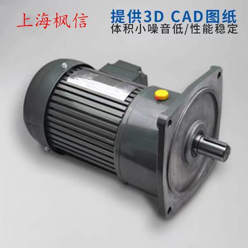 CH50 CV50 卧式齿轮减速电机750W 1.5KW 2.2KW 3.7KW立式减速马达