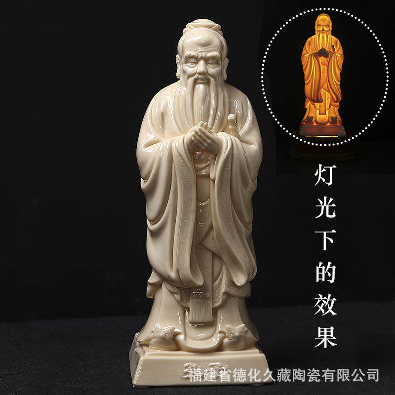 陶瓷老子孔子瓷像人物雕像摆件白夫子jc-0035像雕书房客厅酒柜纪