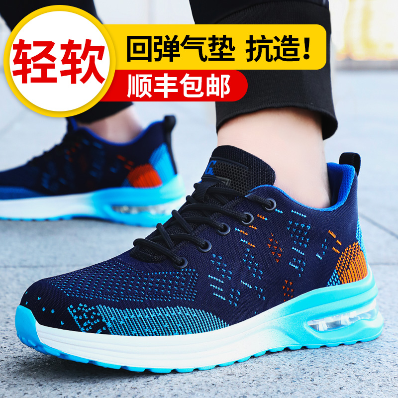 古伊萨劳保鞋男款士防砸防刺穿钢头绝缘轻便钢板安全工地工作防臭