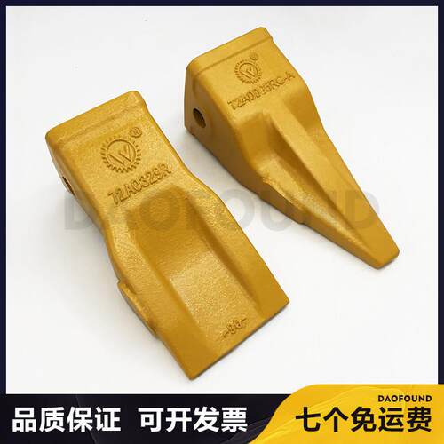 柳工/龙工50C/CN装载机斗齿耐磨合金齿根850/855铲牙铲尖铲车铲齿