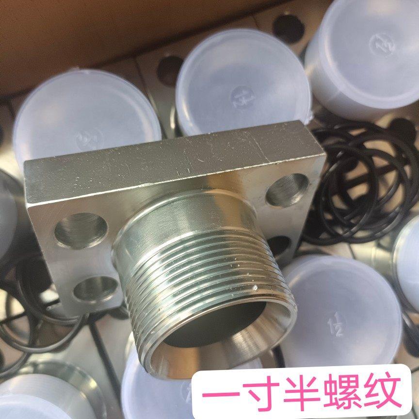 法兰转接头,一寸二法兰(F54)转一寸半螺纹,