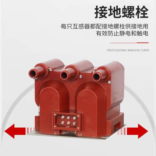 厂家直供10KV户内干式三相内置熔断器压电压互感器JSZV16-10R