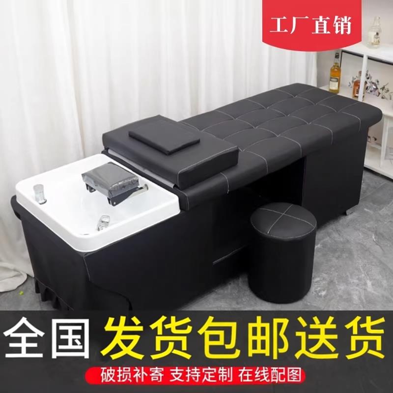 包邮泰式洗头床理髲店专用发廊美容院采耳熏蒸按摩带热水器头疗床