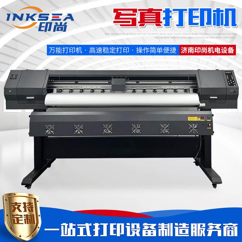 写真机厂家供应A2绘图仪1米1.8米大幅面高清广告双头高精度打印机