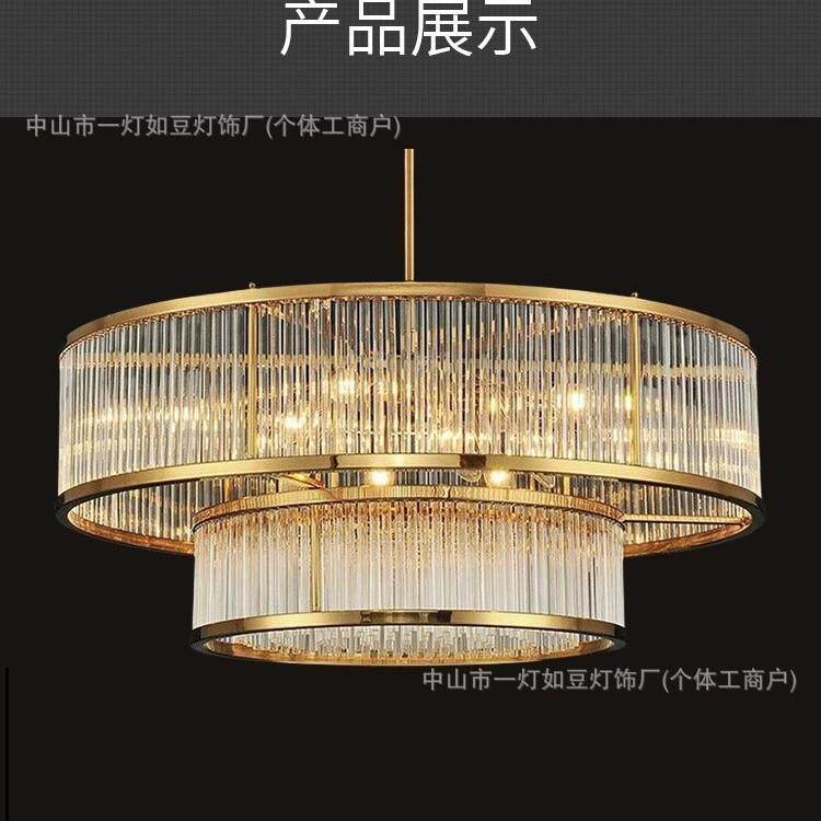 2021年新款美式圆形水晶吊灯玻璃棒吊灯创意简约北欧客厅餐厅灯