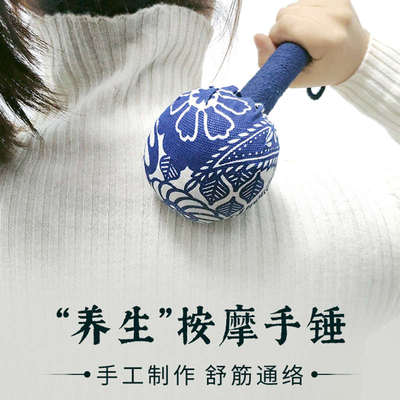 观二心经络养生锤按摩锤手工颈椎敲打棒后背家用穴位器艾草敲背锤
