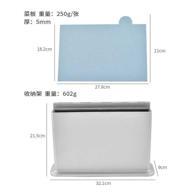 多功能菜板套装厨房实用小工具家用一体成型PP砧板切水果案板