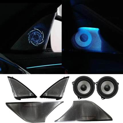 适用宝马新5系3系G38/G07/G12喇叭罩发光盖板音响罩X5/X7车灯