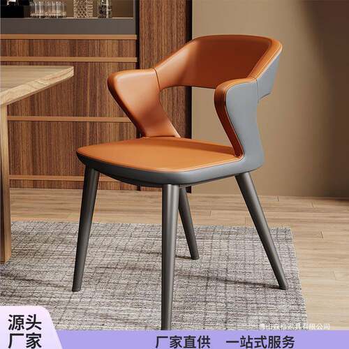 餐椅轻奢感家用主人书桌椅子舒服久坐餐桌椅休闲餐厅靠背凳子