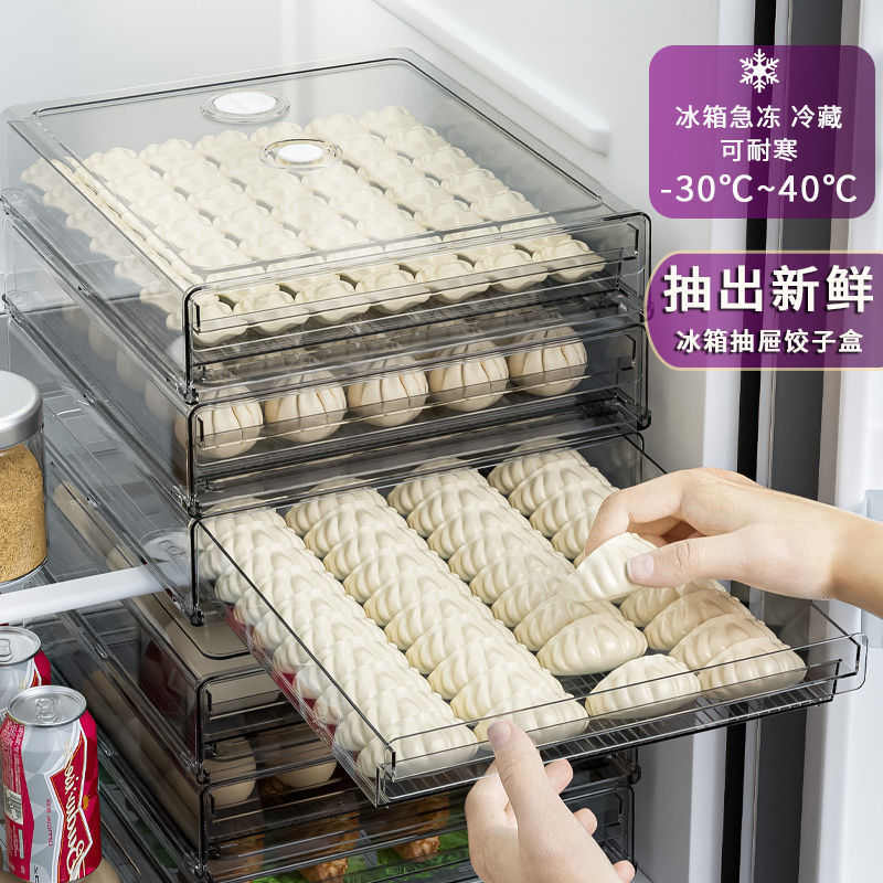 饺子面板装冻饺子盒水饺冰箱收纳盒子冷冻盒子馄饨透明保鲜盒冰箱