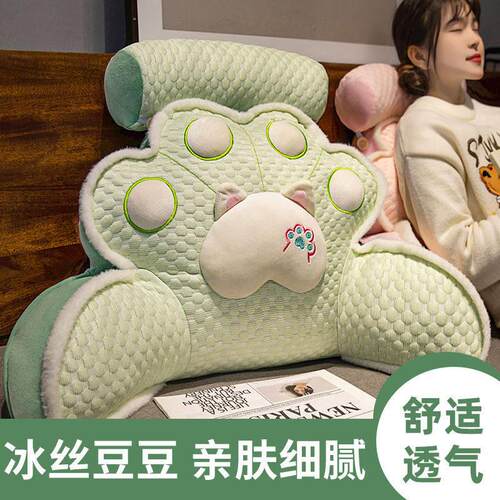 女孩子卧室装饰品可爱床头靠垫软包护靠枕学生宿舍床上看书靠背