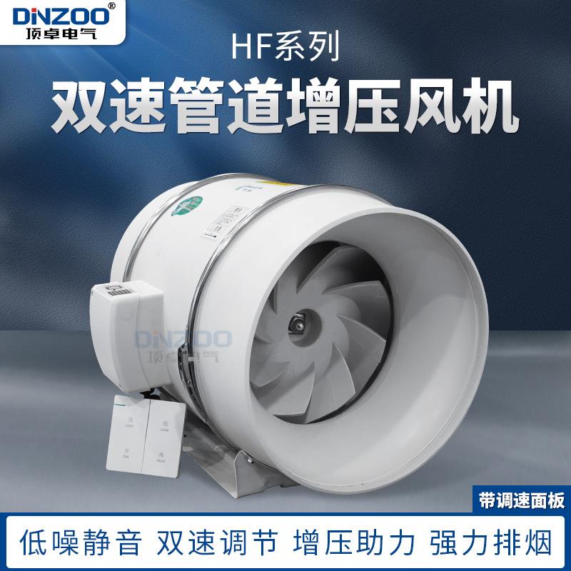 HF-315S双速管道风机315mm外转子圆形斜流家用静音强力油烟排风扇
