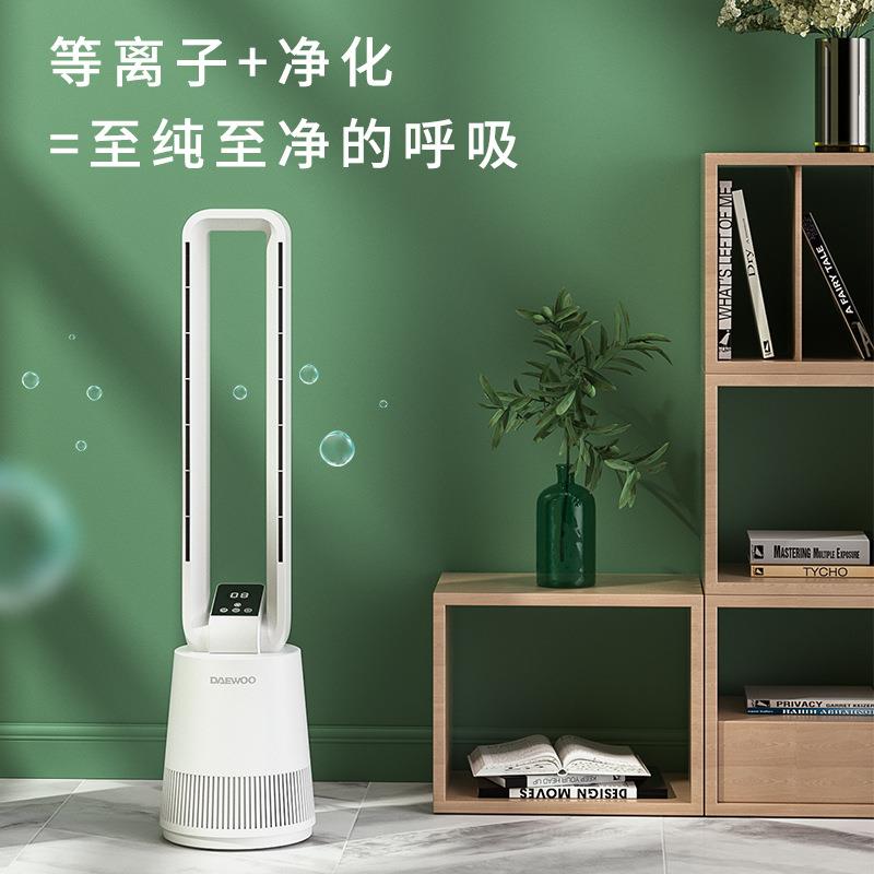 大宇(DAEWOO)无叶风扇电风扇落地扇空气净化家用智能儿童电扇
