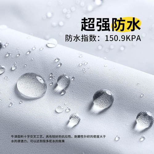 牛津布电动车摩托车批发风衣雨衣