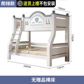 上下铺型双层床弟姐s上下床985樱床桃木儿童床实木两层高低床子母