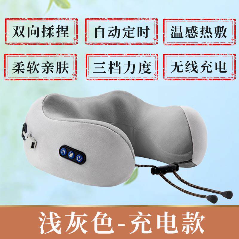 正品充电颈椎按热摩部仪器颈脖子神酸痛揉捏敷器多功能护颈家用办