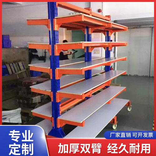 悬臂货架带脚轮型材铝型材板材单双悬臂式货架定制管材拆装置物架