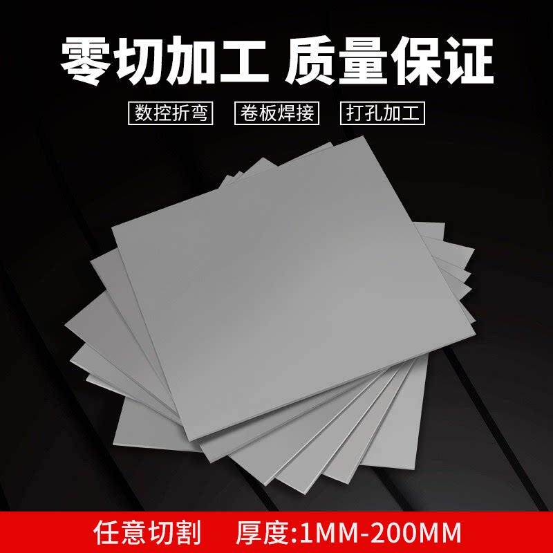05Cr17Ni4Cu4Nb不锈钢17-4PH冷轧固溶板0.8 1 1.2 1.5 2-8mm激光 - 实物图